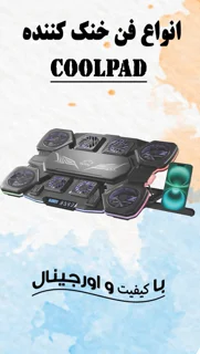 CoolPad